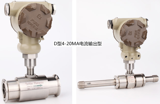 dn40液體渦輪流量計分體遠(yuǎn)傳顯示型